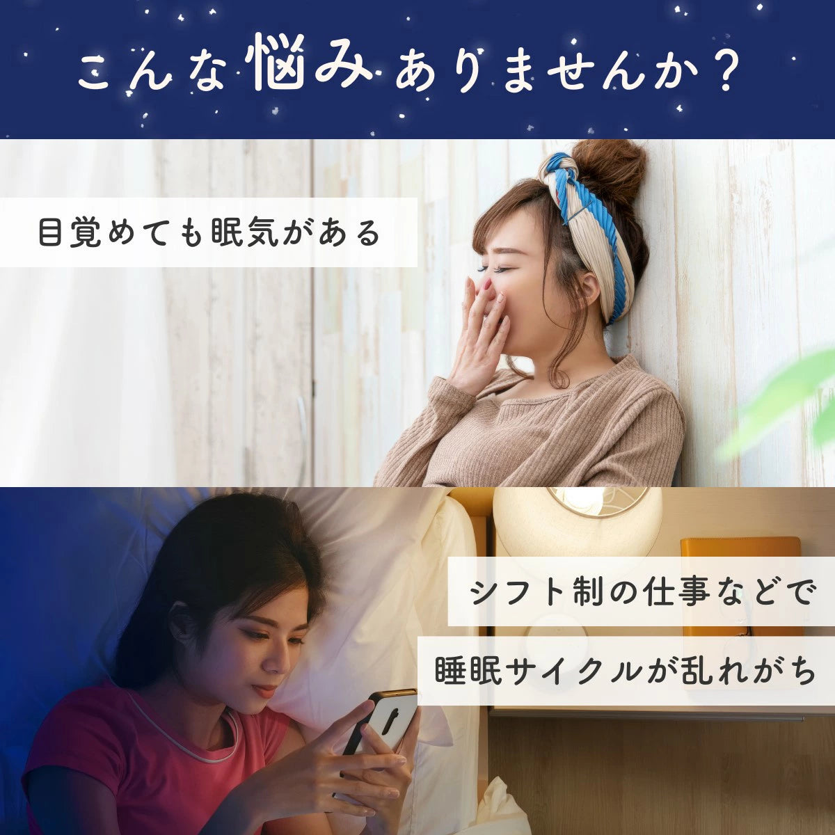 ぐっすりん 20日分