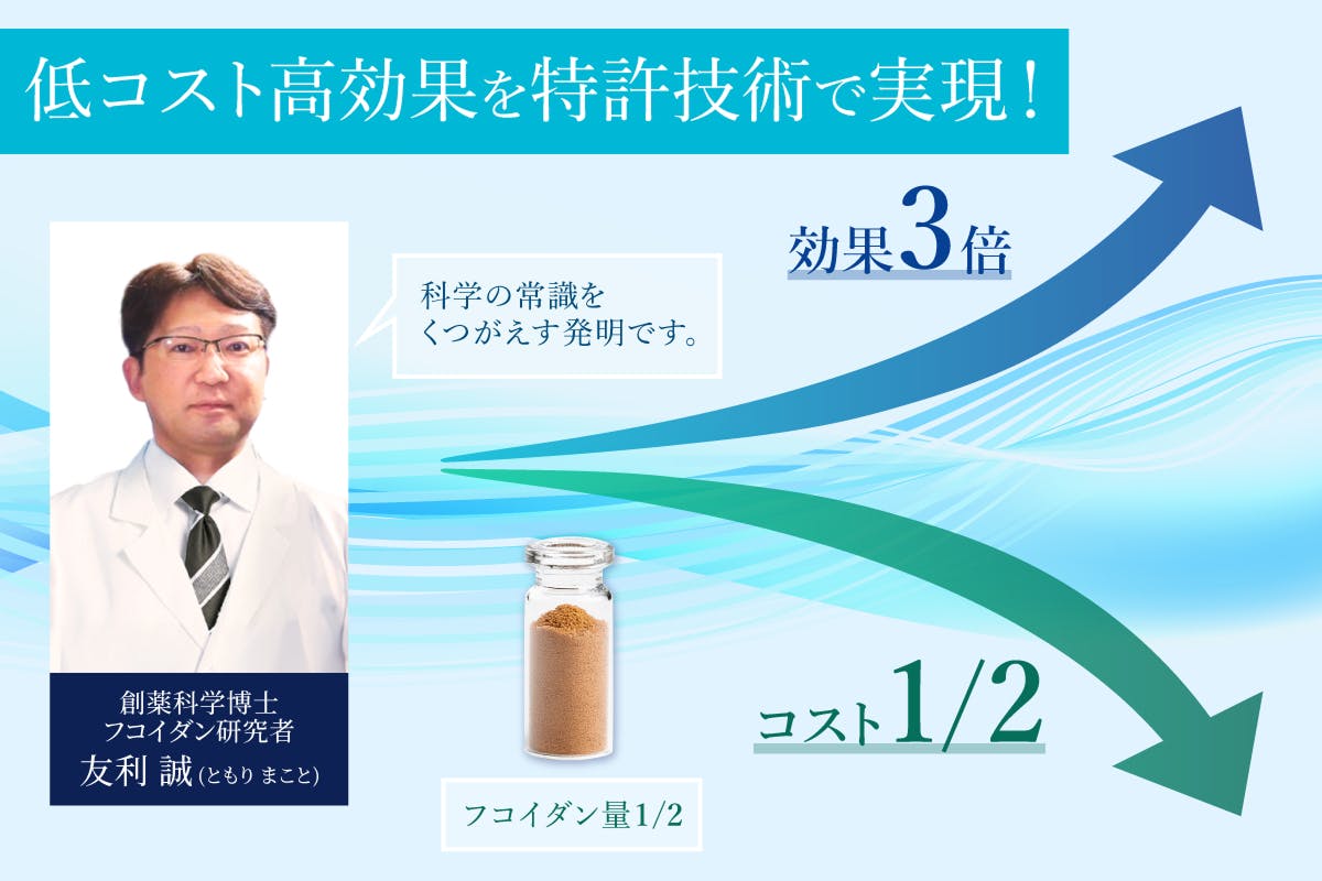 Kureiフコイダン100粒入り