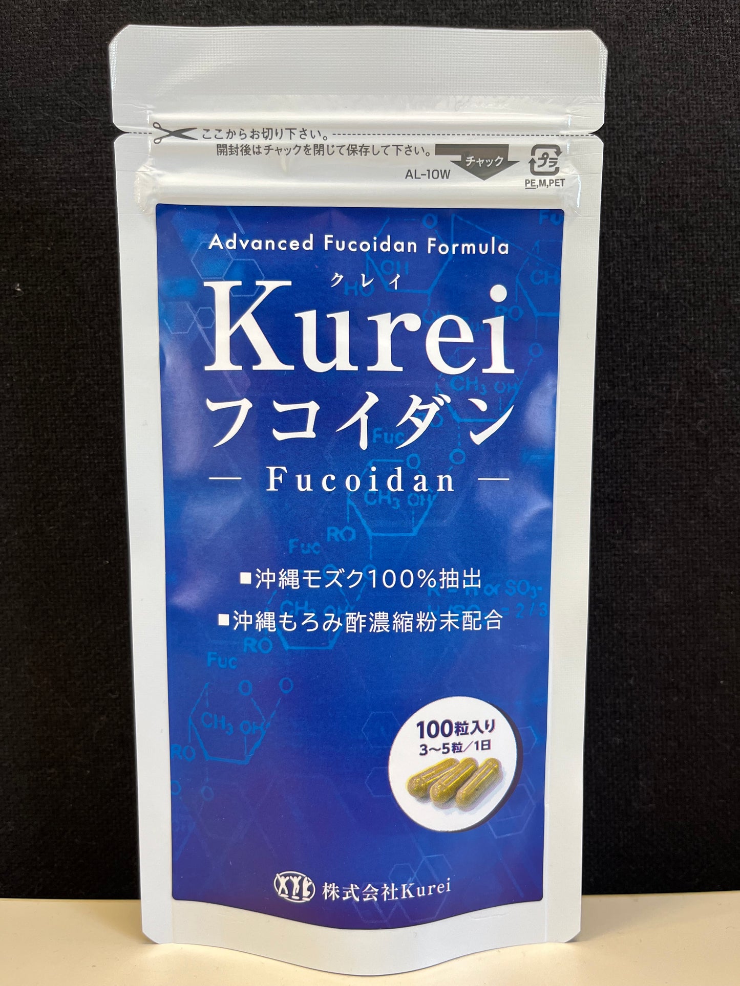 Kureiフコイダン100粒入り